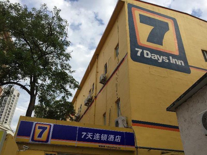 7Days Inn Qingdao Shandong Raod Zhenning Overpass מראה חיצוני תמונה
